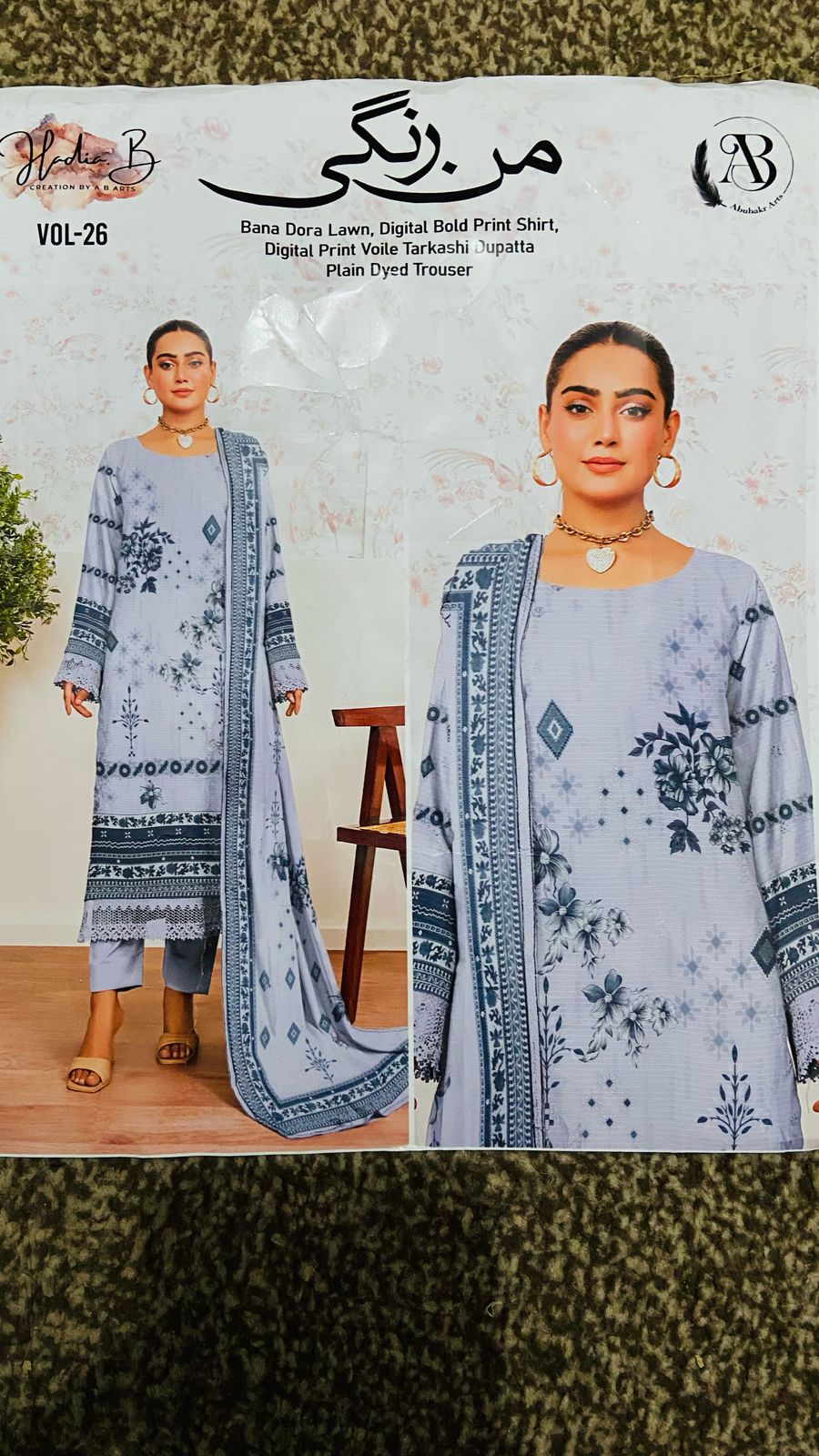 Lawn Printed 3pc | Man Rangi